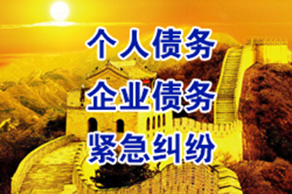 欠债不还做生意者会面临牢狱之灾吗？