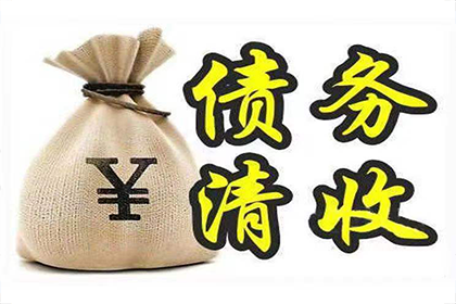 异地如何提起欠款诉讼？