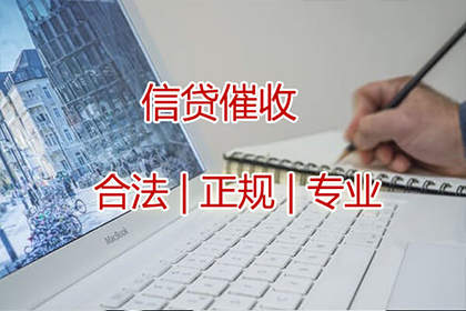 欠款追讨至强制执行全程所需时间